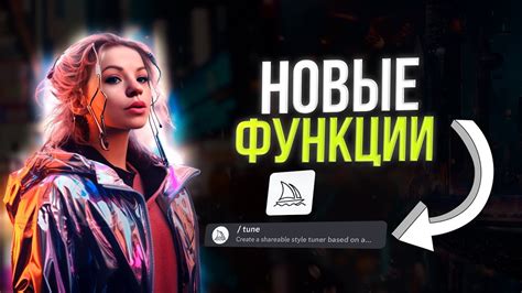 Уникальный визуальный стиль