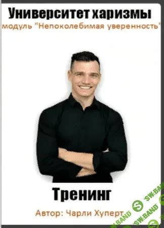 Уникальный образ Полифемы и его непоколебимая уверенность