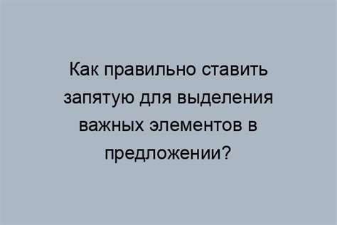 Употребление запятой после "как следствие" в случае отсутствия связи