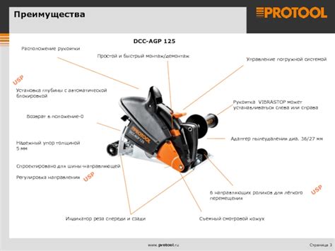 Управление автоматической системой