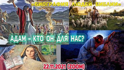 Уроки для нас