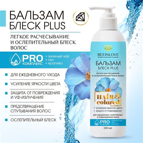Усиление защиты от повреждений