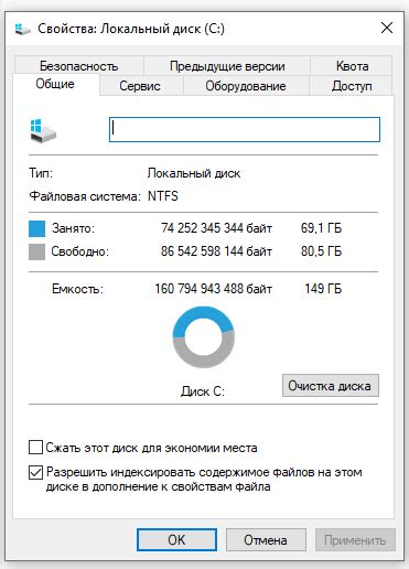 Усиление соединения для стабильной работы