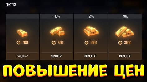 Ускорение в Стандофф 2: повышение эффективности игрового процесса