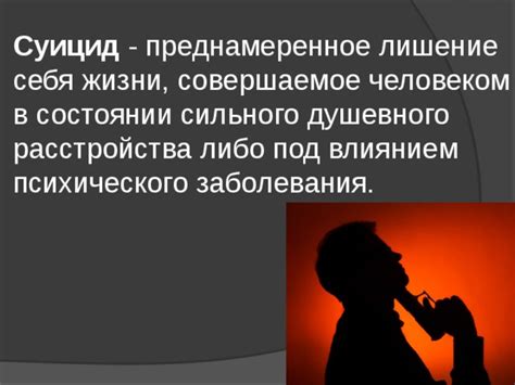 Условия, способствующие поведению во сне