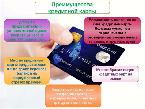 Условия использования банковских карт в автобусе