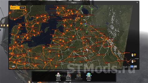 Установка Euro Truck Simulator 2 и RusMap