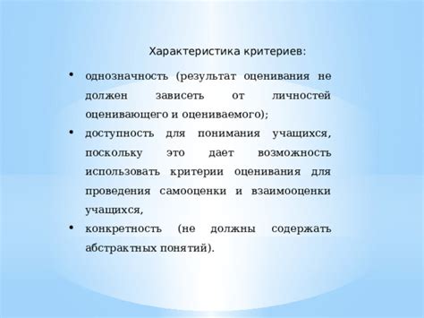 Установление доминирования и контроля