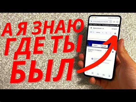 Установление местоположения абонента по номеру телефона 7