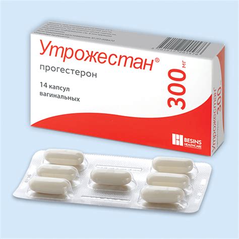 Утрожестан и изменение веса