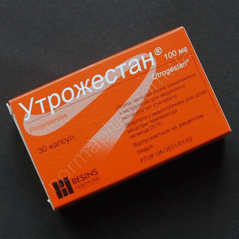 Утрожестан как гормональное лекарство