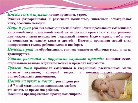 Уход за новорожденным: необходимость вазелинового масла