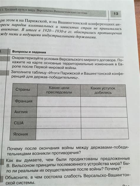 Уход участника: реальная причина и реперкуссии