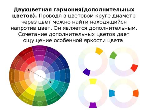 Учитывайте цветовую схему