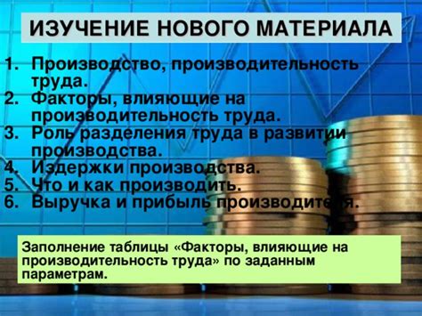 Факторы, влияющие на возможность разделения Беталока Зок