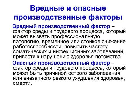 Факторы, влияющие на время смерти при удавлении веревкой