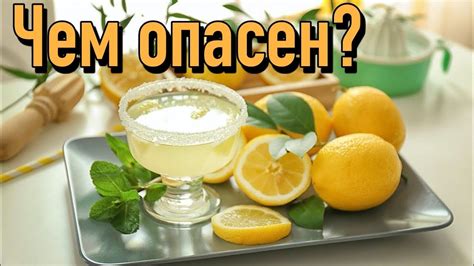 Факторы, влияющие на появление желания есть лимон с солью