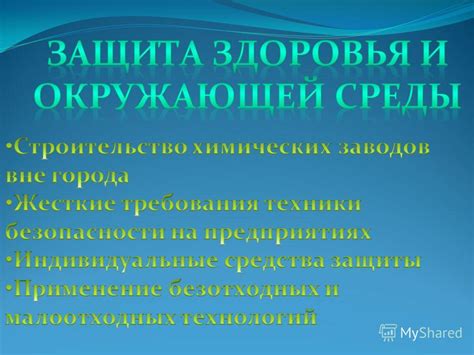 Факторы, влияющие на присоединение Монголии к Китаю