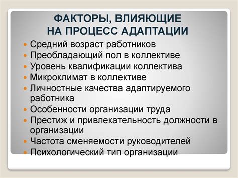 Факторы, влияющие на успешность нереста плотвы