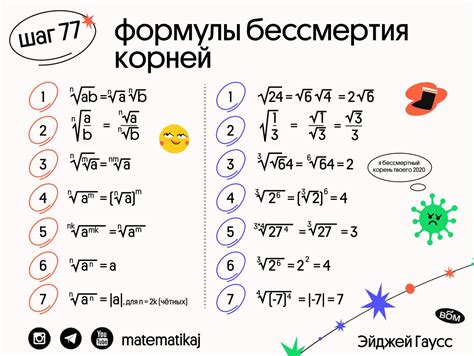 Фактор корня из 3