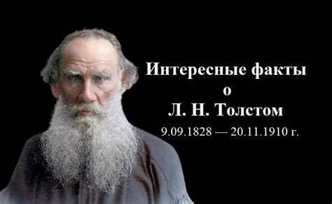 Факты о выражении "На пол федора"