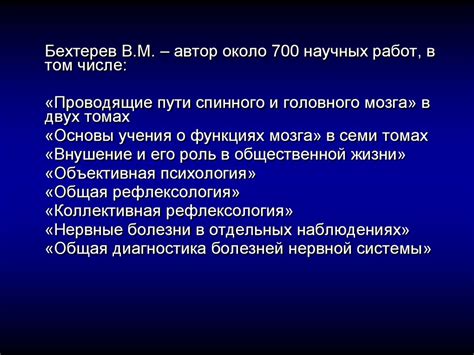 Физиологические аспекты звуков при оргазме