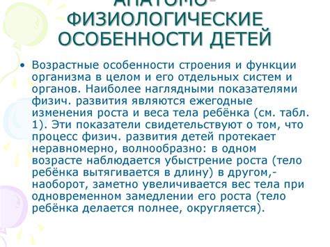 Физиологические особенности переваривания семечек