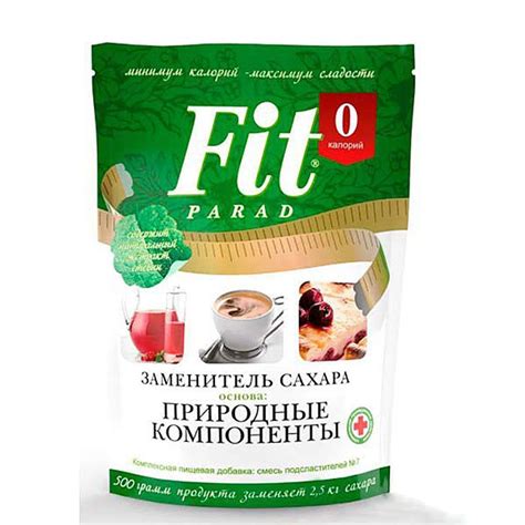 Фит-парад - лакомство для диабетиков