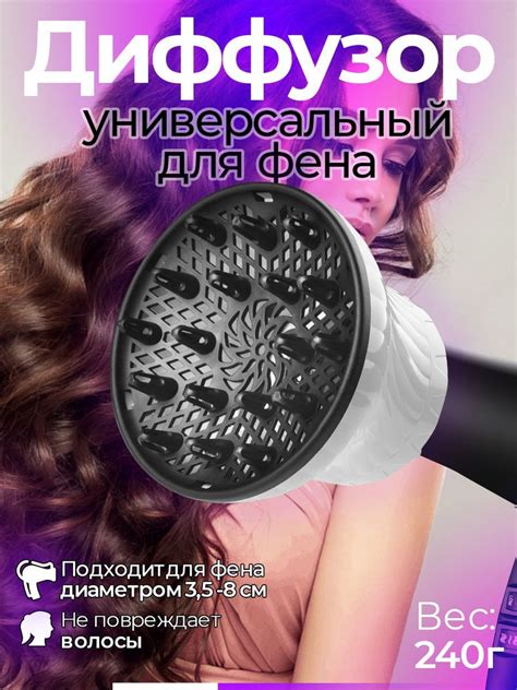 Фольга: надёжная защита локонов