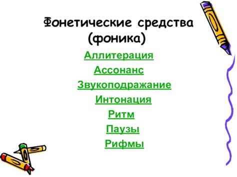 Фонетические особенности слова "бухгалтер"