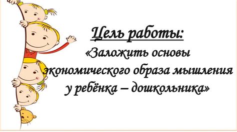 Формирование основ медицинской грамотности