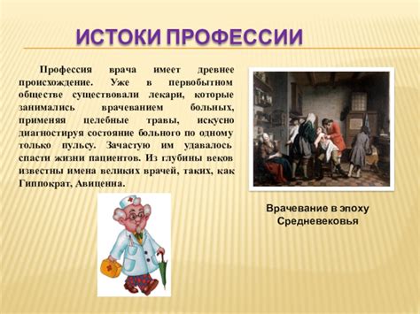 Фраза "Иди ко мне мой сладкий сахар": история происхождения