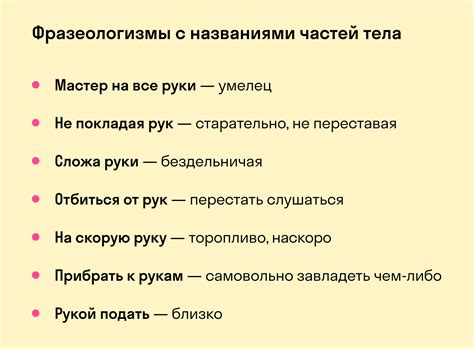 Фраза "Намазать лоб зеленкой": происхождение и значения