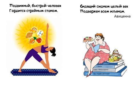 Фраза "на фоксе" в спорте