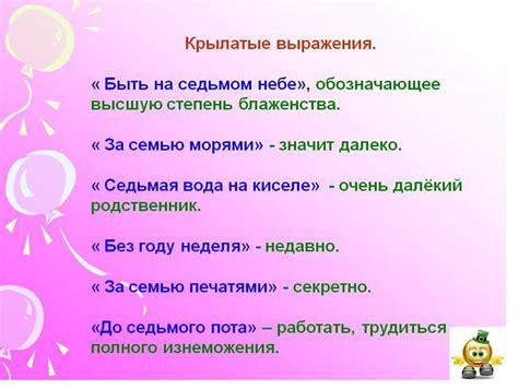Фраза в культуре