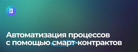 Функциональность и преимущества