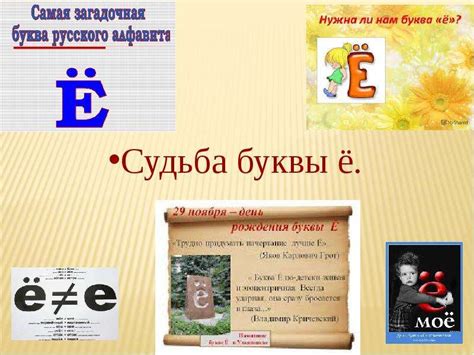 Функциональные особенности буквы Z в современном русском языке