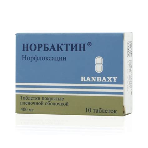 Фурагин: противопоказания и побочные эффекты