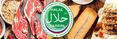 Халяль в КФС