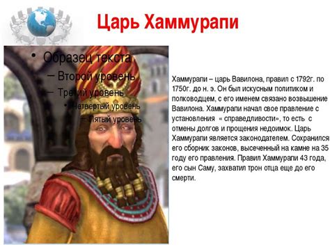 Характеристика личности Светольды, Батьковны