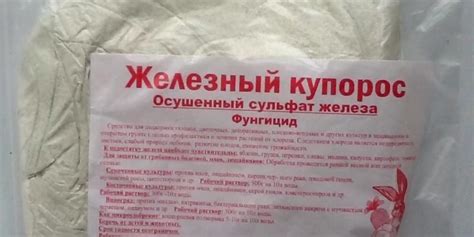 Химический состав и свойства железного купороса