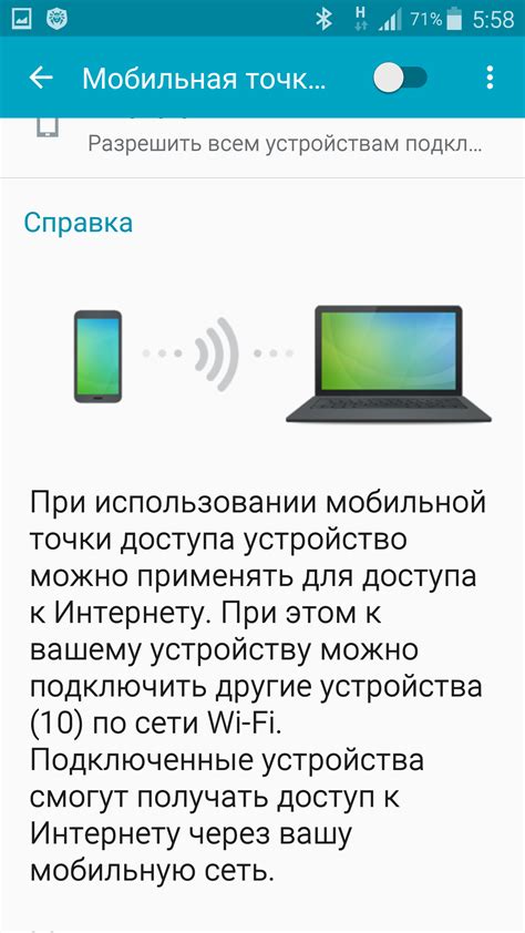 Частое использование устройства