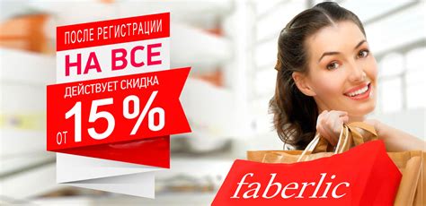 Часто возникающие проблемы при входе в личный кабинет Фаберлик