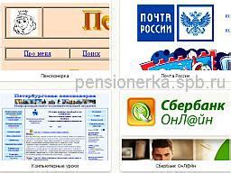 Часто посещаемые сайты