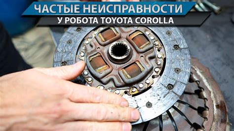 Частые неисправности