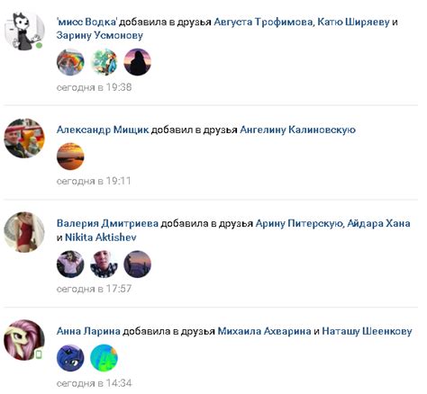 Частые попытки добавления в друзья