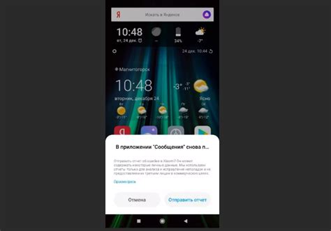 Частые причины неполучения смс на телефон Redmi 9A