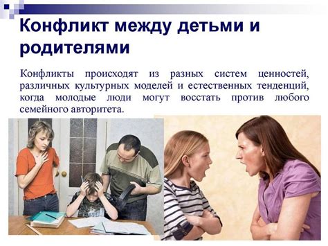 Частые причины проблем с вылетами