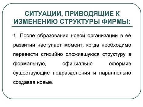 Частые ситуации, приводящие к вылету пониженной