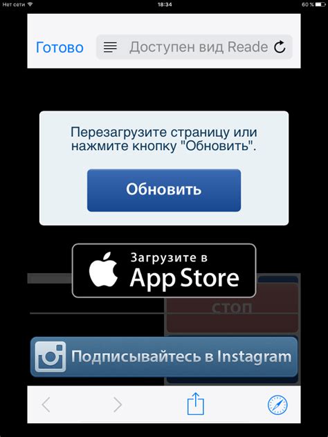 Чат рулетка не грузится на компьютере: причины и решения